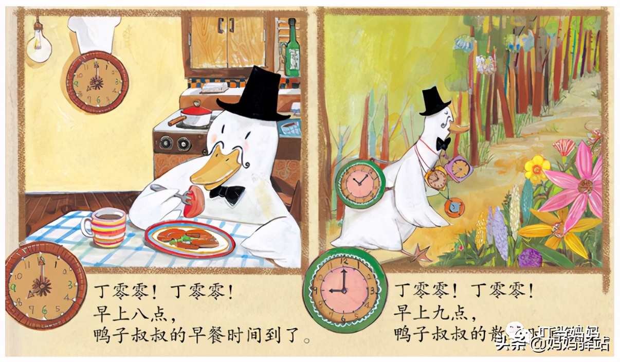 数学启蒙绘本0-3岁自制,7至10岁数学启蒙书本推荐