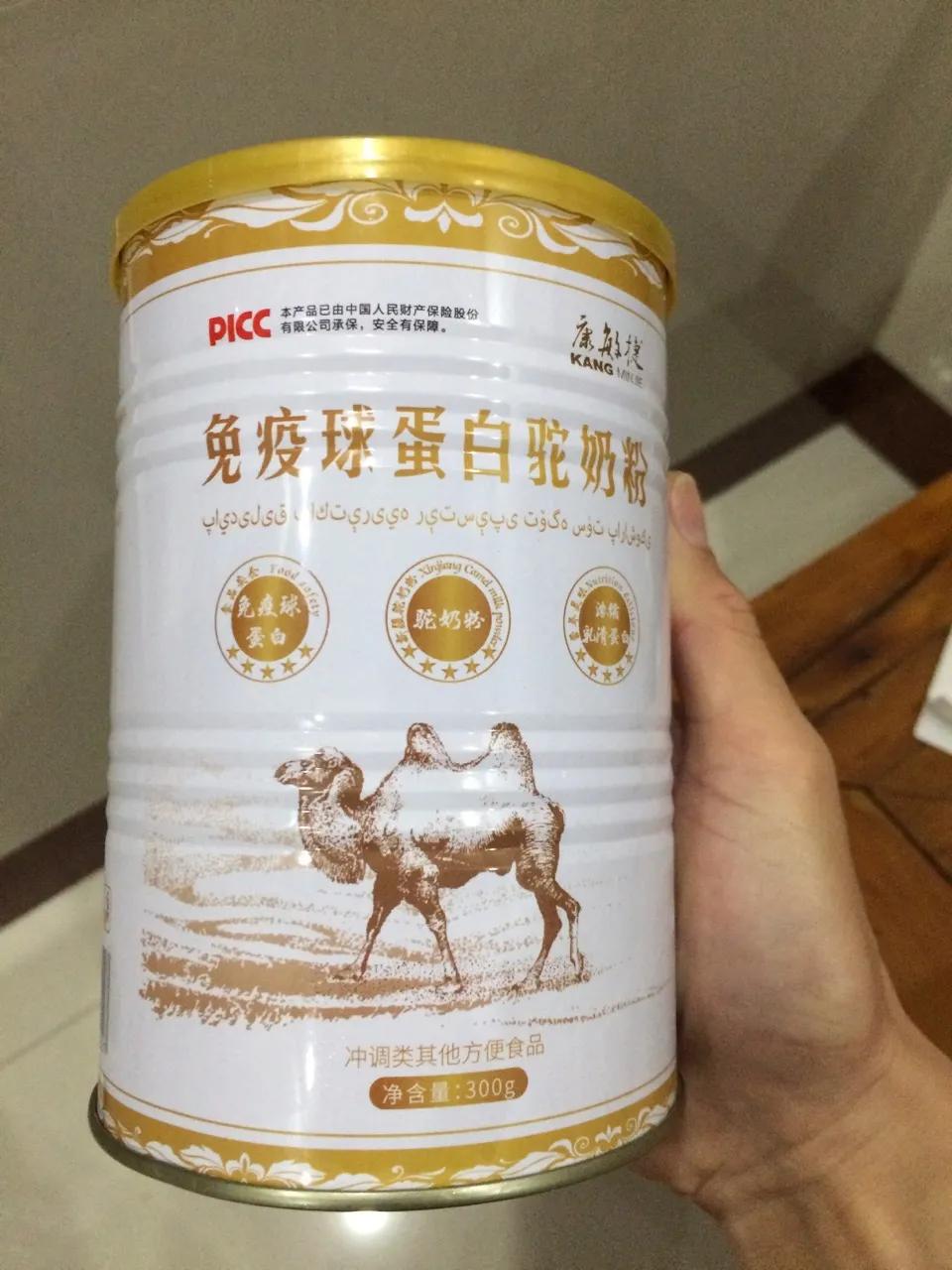 老妈参加「老年旅游团」买回来的东西，萧山小伙感觉有猫腻