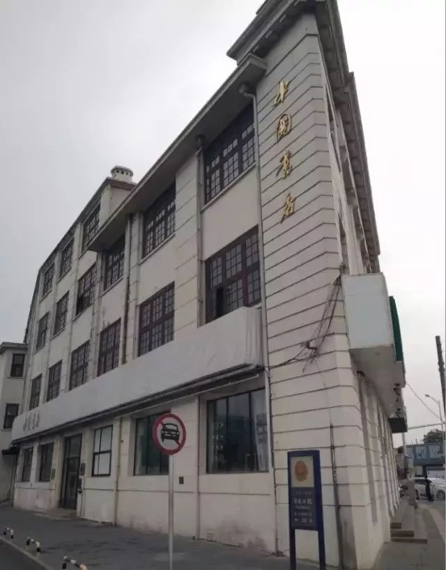 又少一家！这次是虎坊桥大名鼎鼎的……北京人的最爱啊