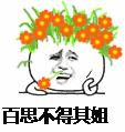 微信曝光3480万青年“私生活”，国庆宅家7天，步数不过百