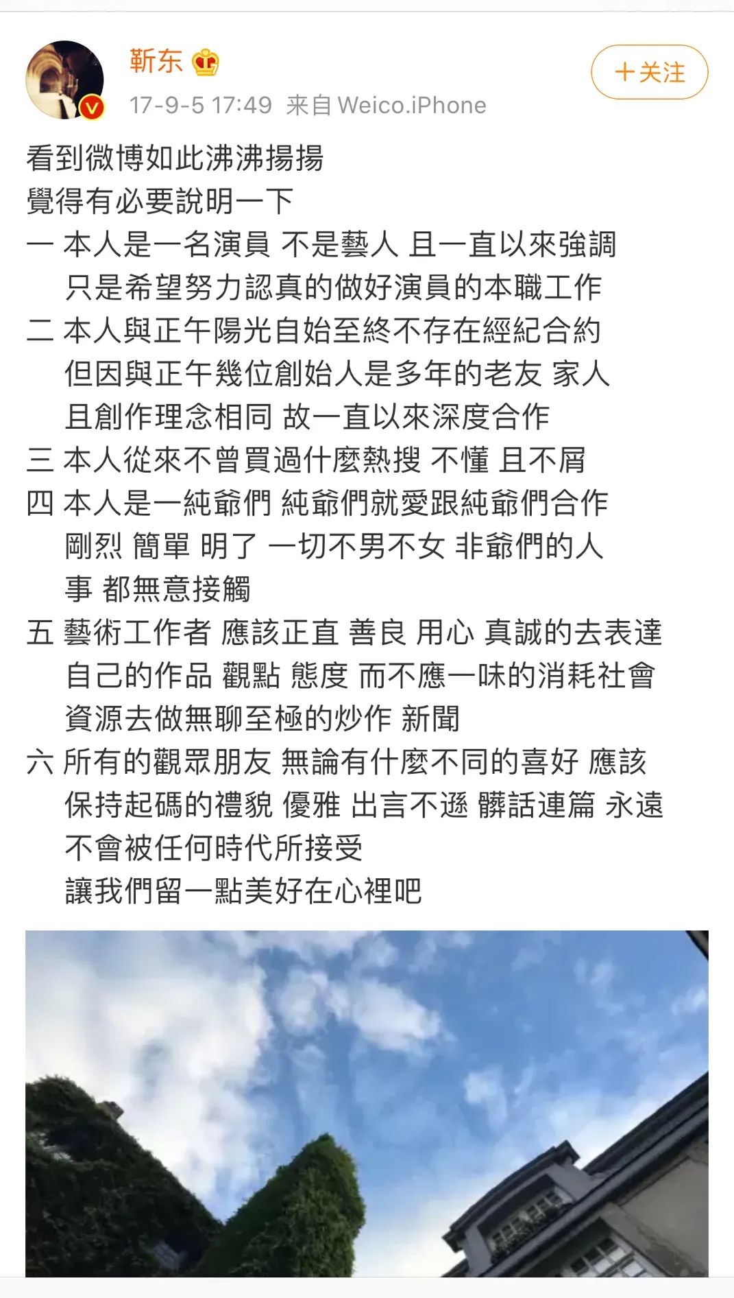 王凯武汉,王凯武汉硚口