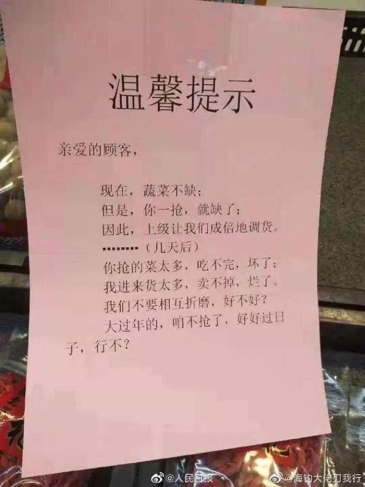 沈阳蔬菜今日行情,今日沈阳市最新菜价