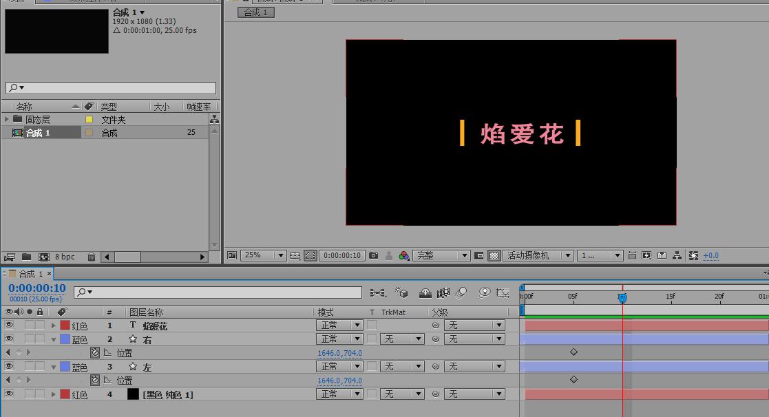 ae文字动画插件,ae如何保存文字动画预设