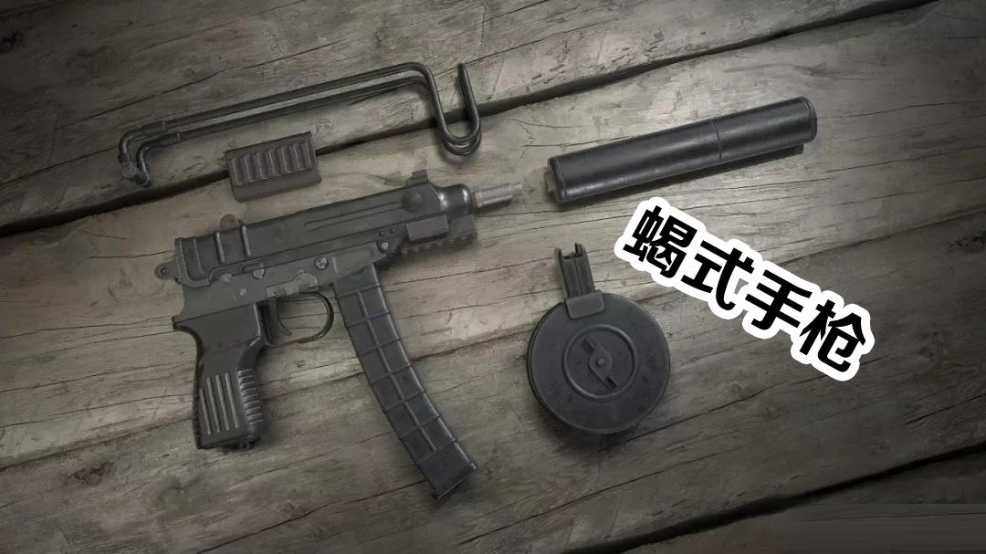 绝地求生最强武器推荐,绝地求生最全武器解析