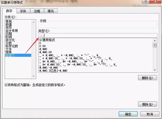excel自动化考勤表七功能轻松搞定,excel智能考勤表格制作教程