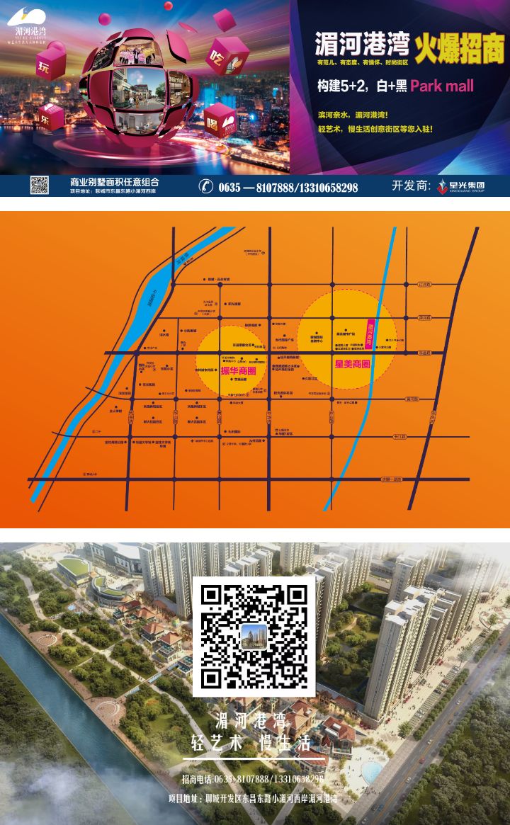 聊城地锅轰趴,聊城轰趴馆哪里好玩
