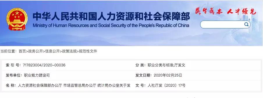 16个新职业需求迫切,需求越来越大的新兴行业