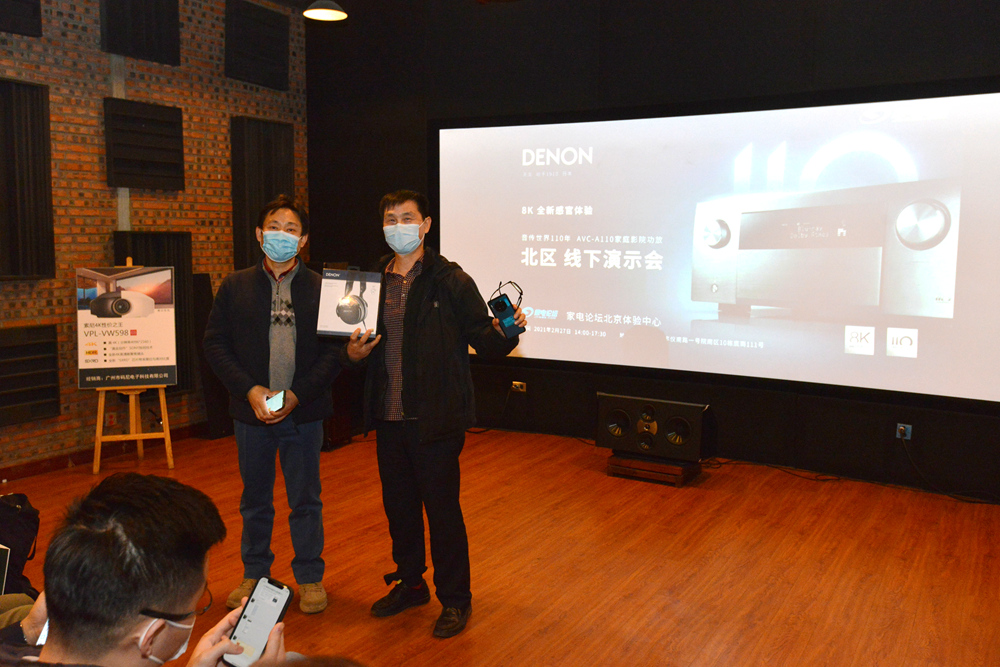 回顾：震动人心，天龙110周年北区线下演示会顺利举办