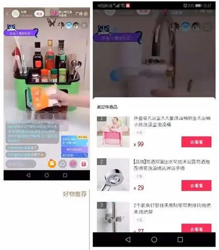 抖音无人直播有什么玩法,抖音24小时音乐无人直播怎么做