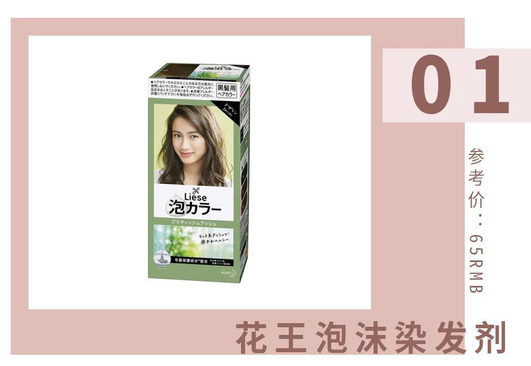 与tony老师的同款发色,神仙发色9款美到炸裂的女团发色