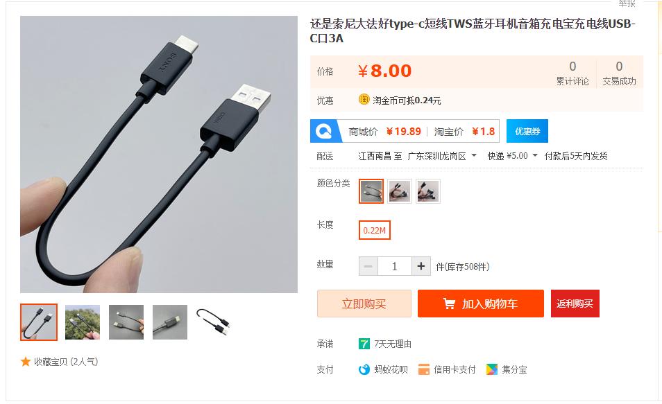 花小钱提升生活品质,花小钱提升逼格的电子产品