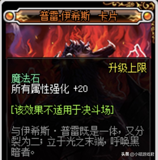 dnf暗帝最新加点攻略,dnf暗帝技能加点教学