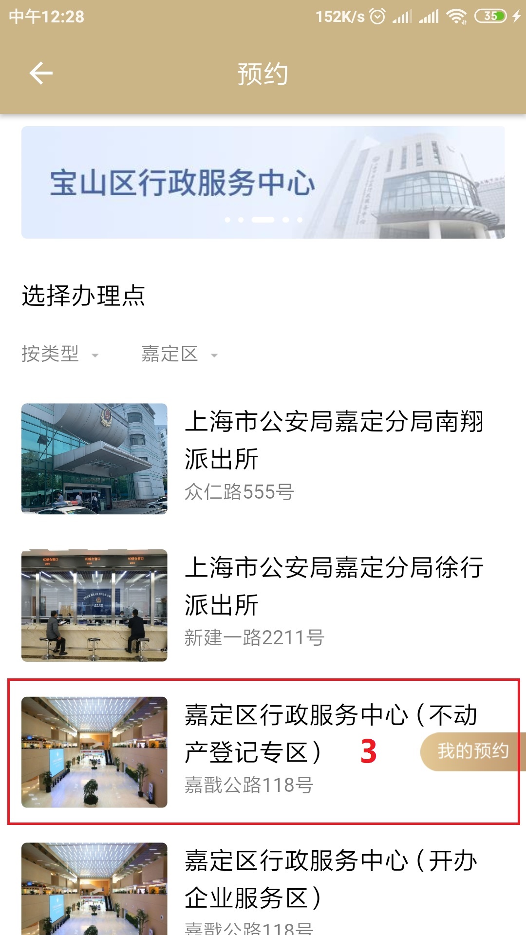 动迁房大产证什么时候拿到,嘉定拆迁房办房产证需求哪些手续