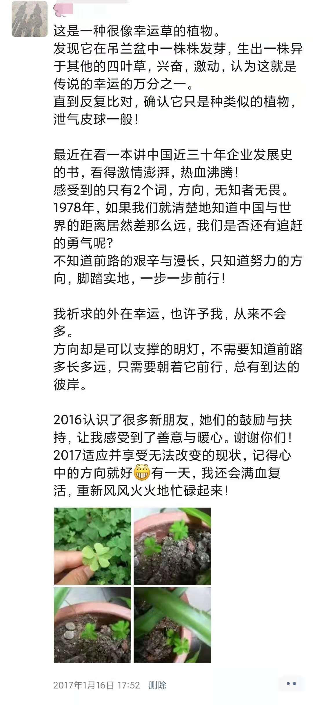 双胞胎宝妈孕期日记：28张朋友圈晒图，2/3的苦，都以1/3的乐结尾