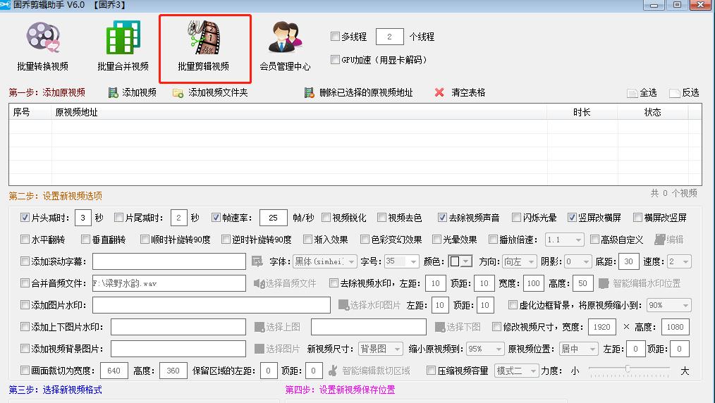 自媒体短视频剪辑软件，动手简单适合新手小白，值得收藏