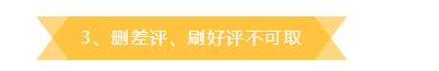 电商法最新规定是什么,新电商法实施后需求办营业执照吗