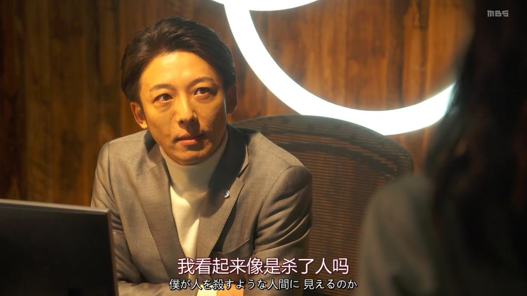 “换身”梗常见，但警察与杀人魔互换的还是头次见｜心镜