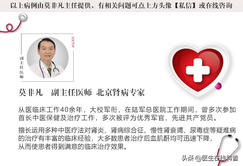 蛋白尿反反复复教你一个好方法,肾友得到的经验教训