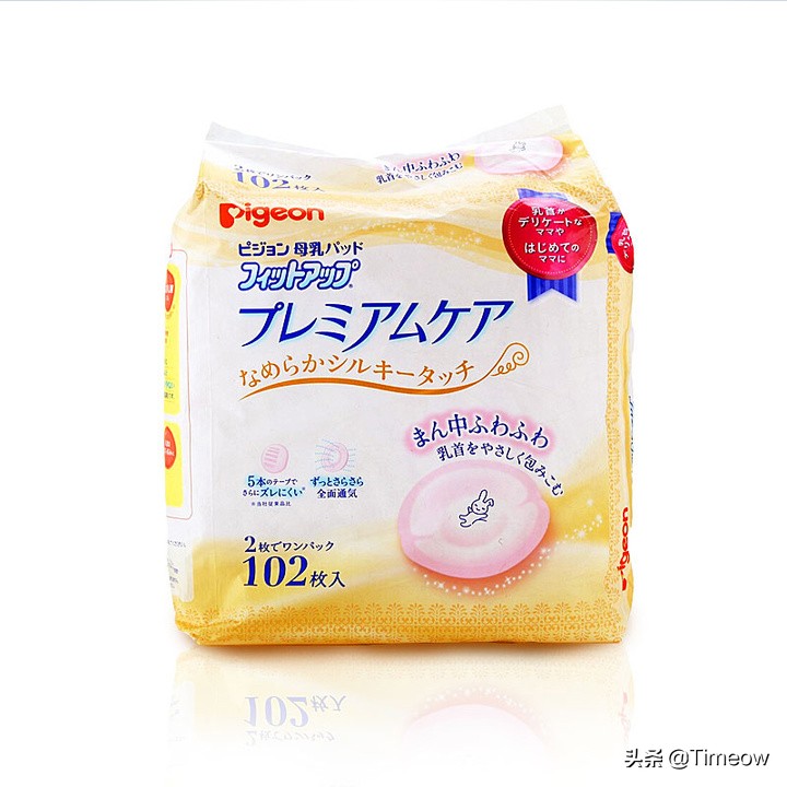 五月初待产包孕妇必备清单,待产的包包