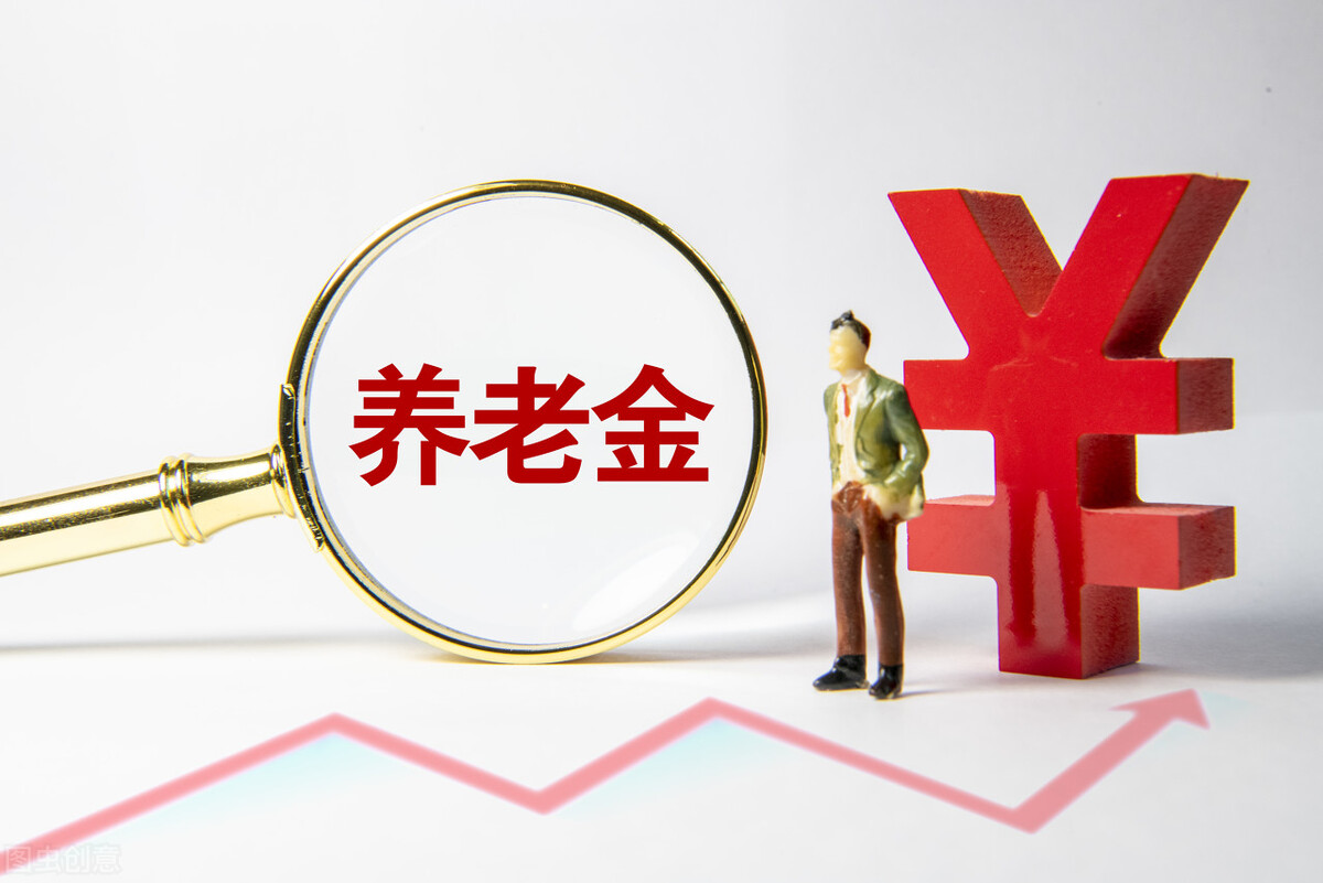 正科级40年工龄退休工资大概多少,科员退休每个月能领到多少养老金