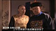 大宅门演员对比,大宅门几位大导演