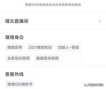 逐条反驳嗖嗖公司指出的失实处，遭绿之韵辟谣后的律师函贼喊捉贼