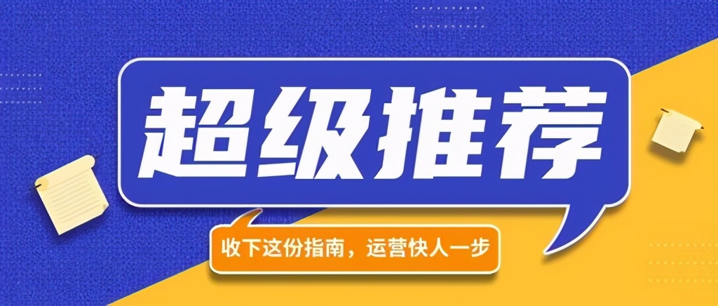 淘宝付费流量带动免费流量怎么做,淘宝如何增加免费流量