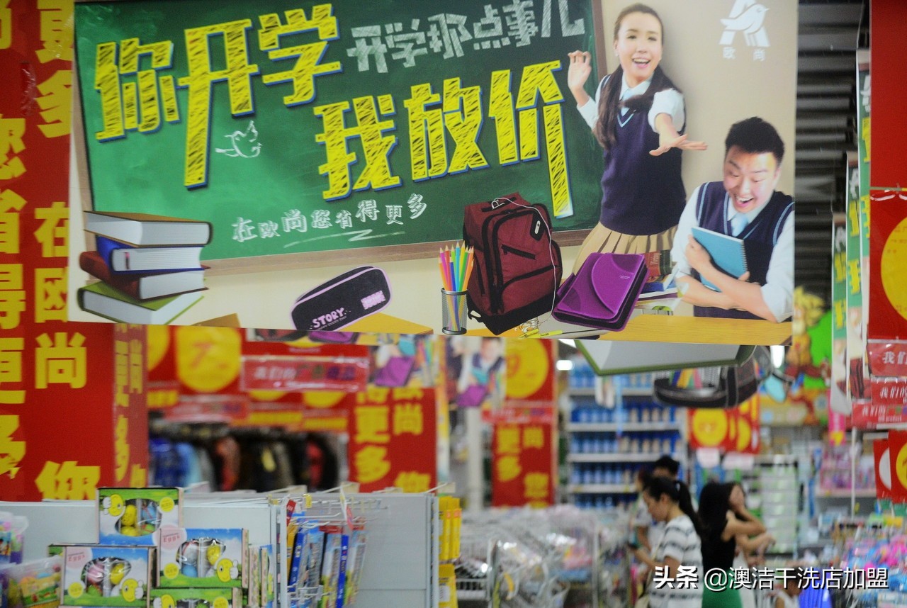 县城开干洗店需求投资多少,在乡镇开个干洗店利润怎么样