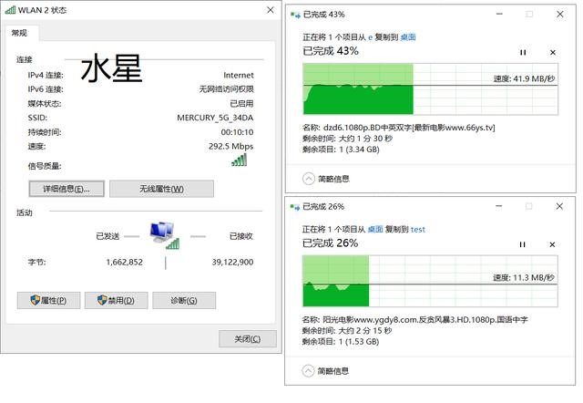 腾达ac23和水星d196g区分,腾达ac23和水星d19