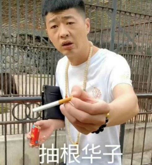 原神街溜子,街溜子代言传奇广告