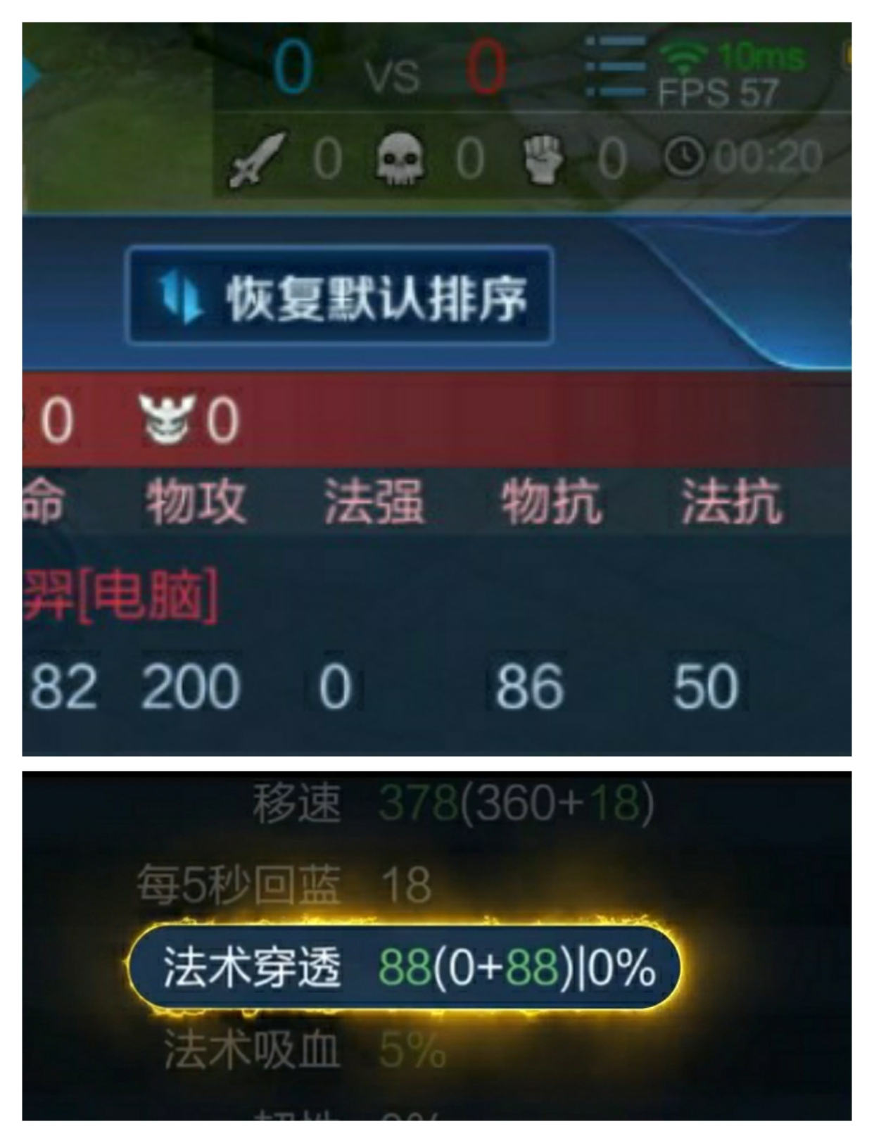 王者荣耀高难度但能天秀的法刺,王者荣耀法坦法刺最强阵容