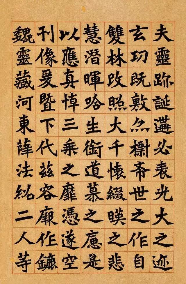 现代名家大家的书法,他们的行书写法