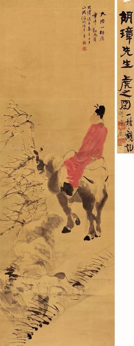 任伯年高清人物画 (海派任伯年人物画价值)