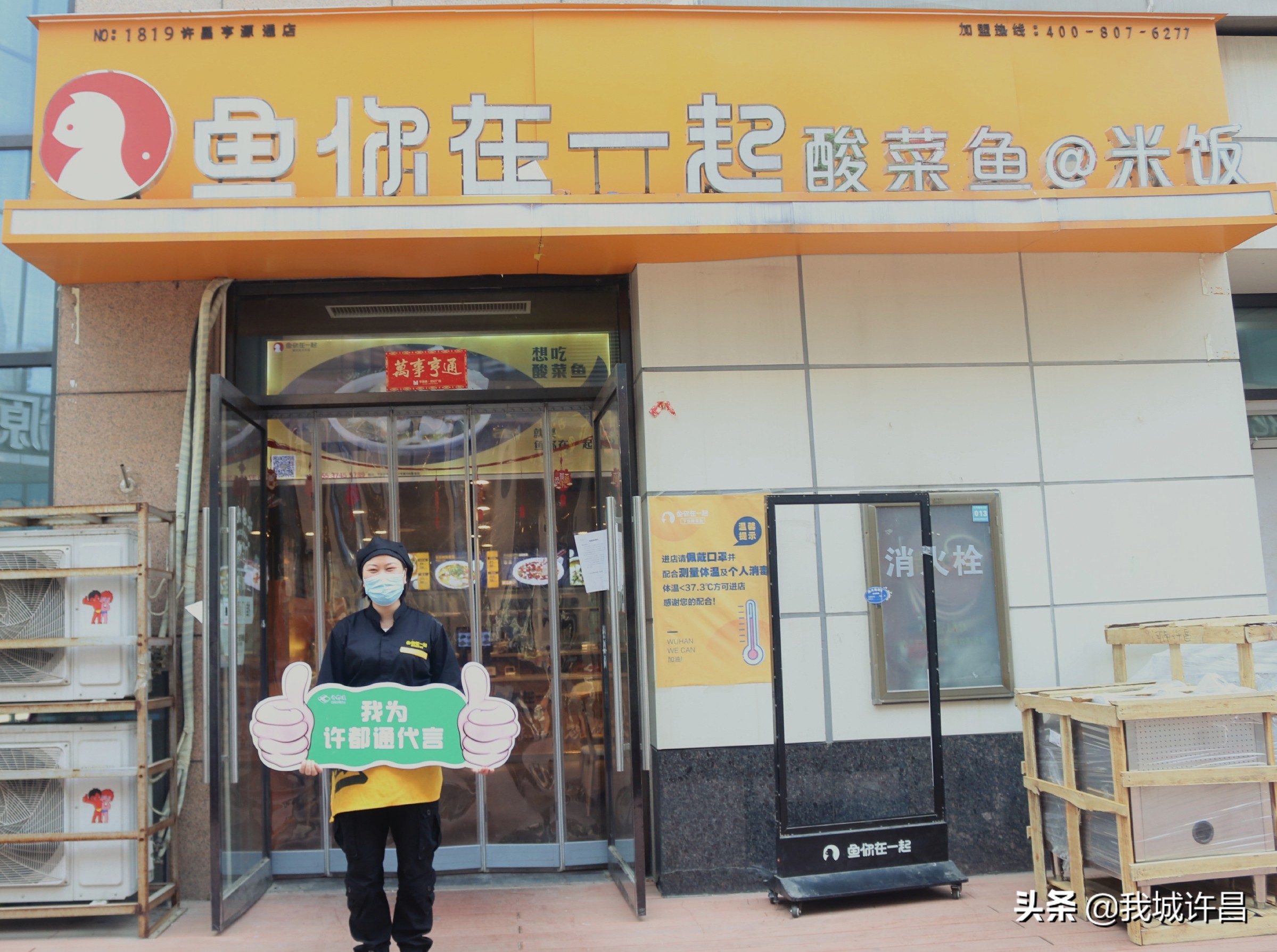 发力新基建，许都通惠生活打造数字化运营能力，加速商家转型