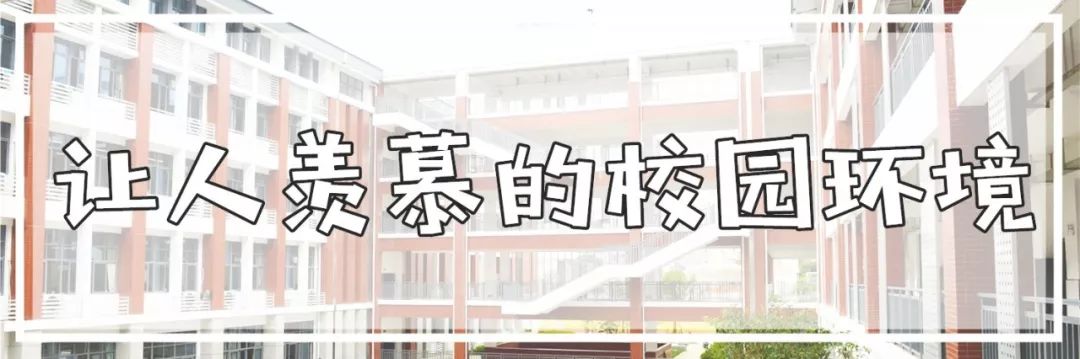好久不见三合中学,常州三中最近信息