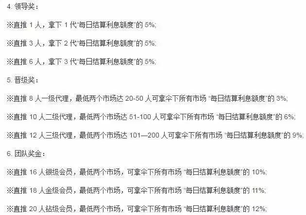 “净网2019”380余个P2P平台崩塌！千万要注意，沾上就血本无归