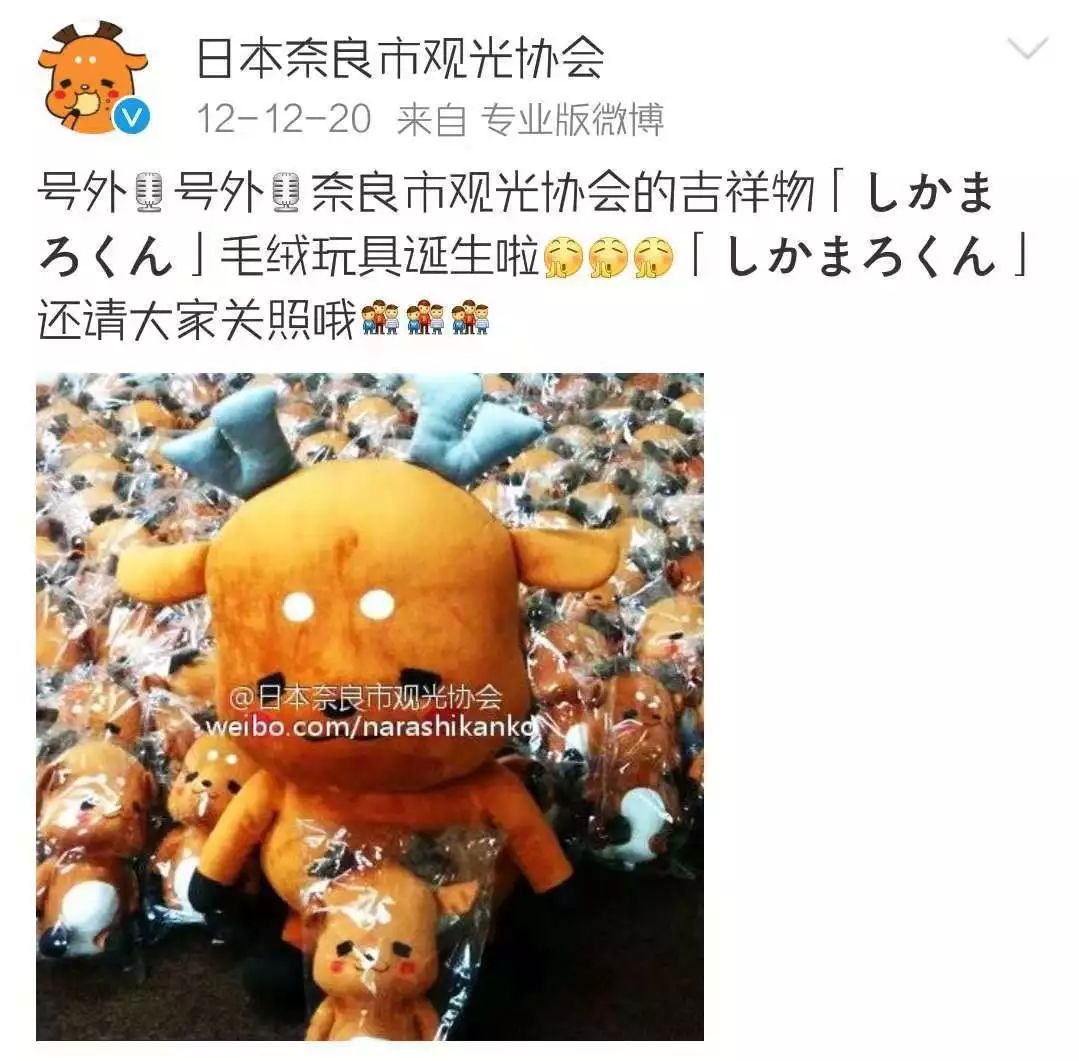 为了一群鹿而去一座城！日本奈良如何从“穷乡下”逆袭...
