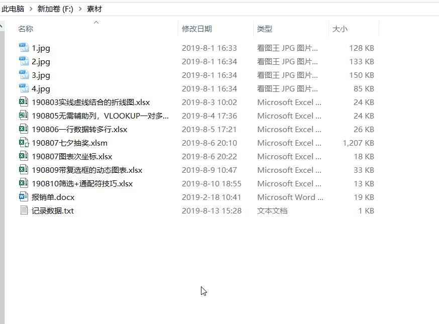 Excel制作多功能目录并链接，一点即可查询，没你想的那么复杂