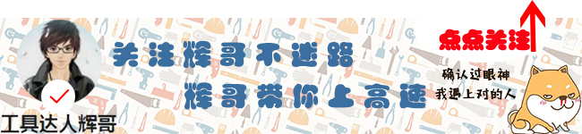 多功能最好的五金工具排行榜,值得花钱的五样五金工具