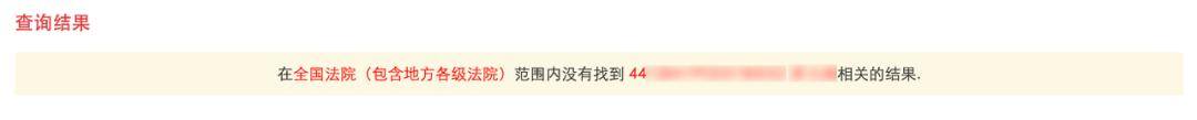 不想被骗就在网上多查资料,不想被骗的网站有哪些
