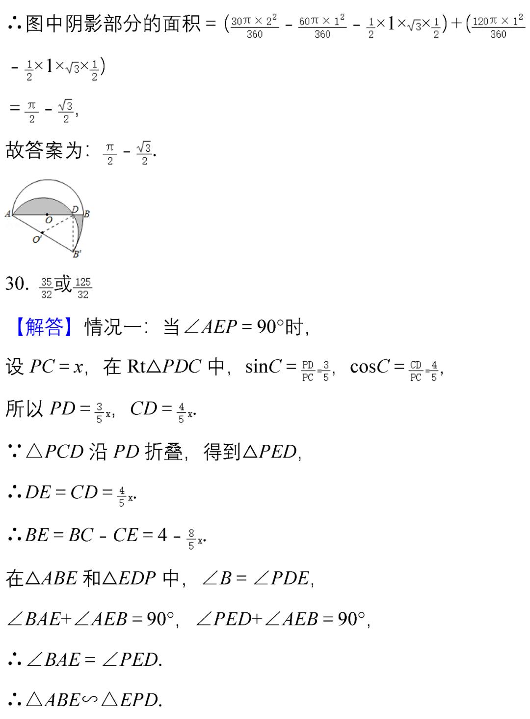 初中100道选择题和答案,初中数学题100道答错题