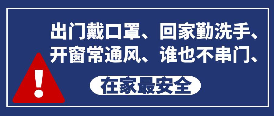 乌兰浩特春耕新闻,新疆春耕备耕工作简报