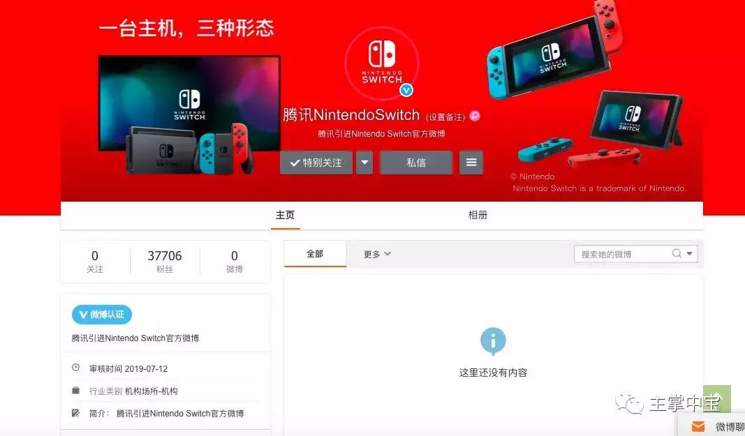 城会玩，在万圣节抓鬼《路易鬼屋3》，坐飞机免费送Switch
