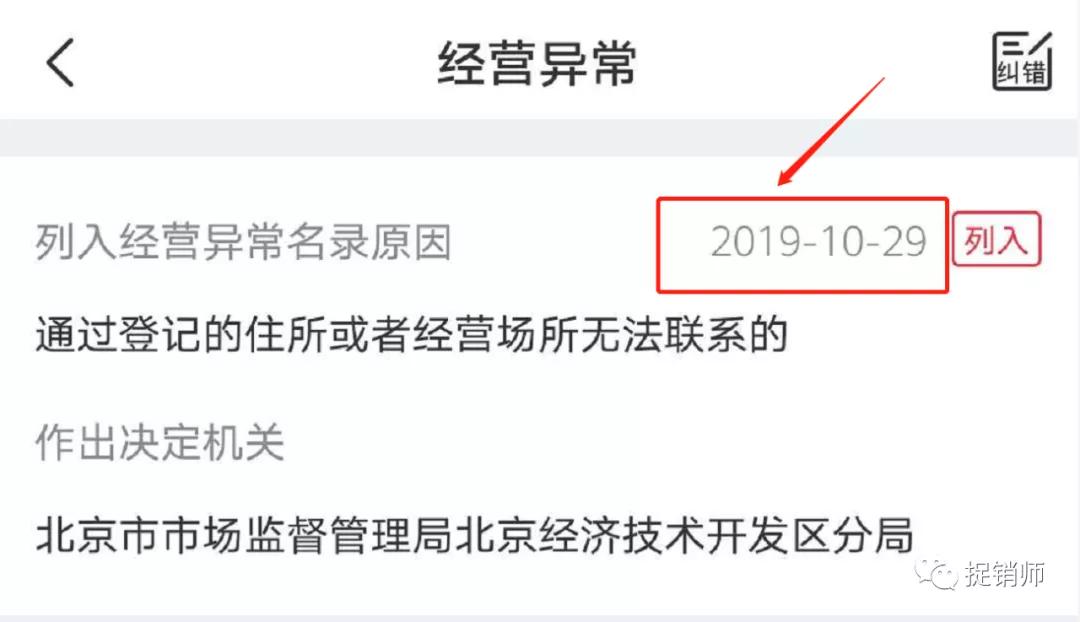 北京同仁堂健康药业现状,同仁堂健康新零售加盟