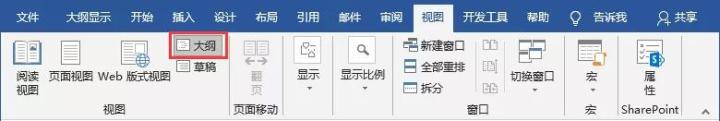 怎样打开word文档,电脑打开word文档乱码怎么解决