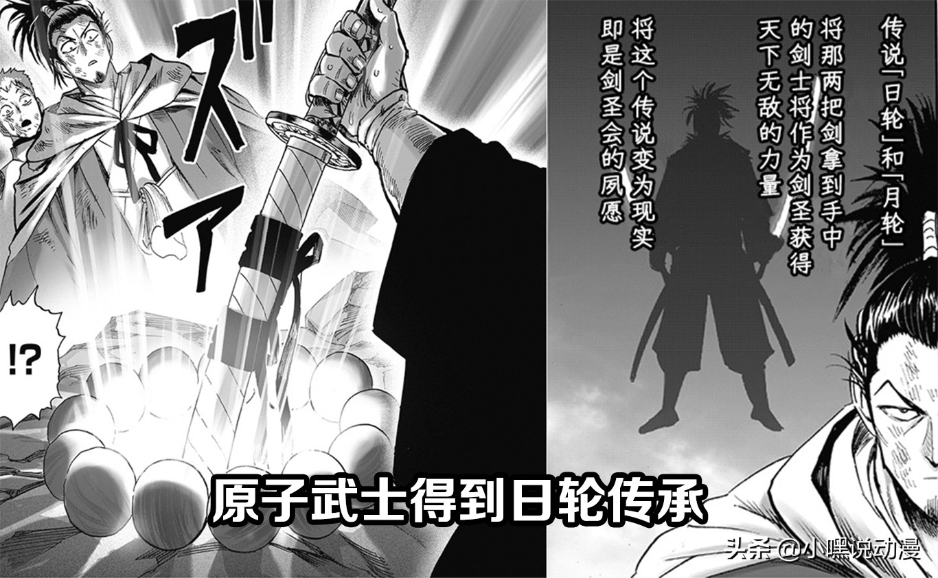 《一拳超人》黄精霸气登场秒杀丑总，村田魔改原作加入修仙剧情