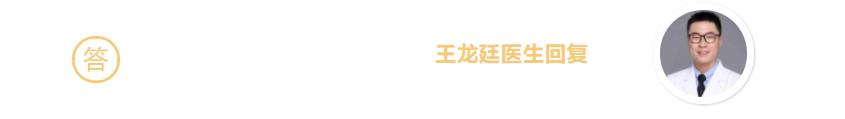 小孩上幼儿园反复感冒怎么办,儿童反复呼吸道感染的病例分享