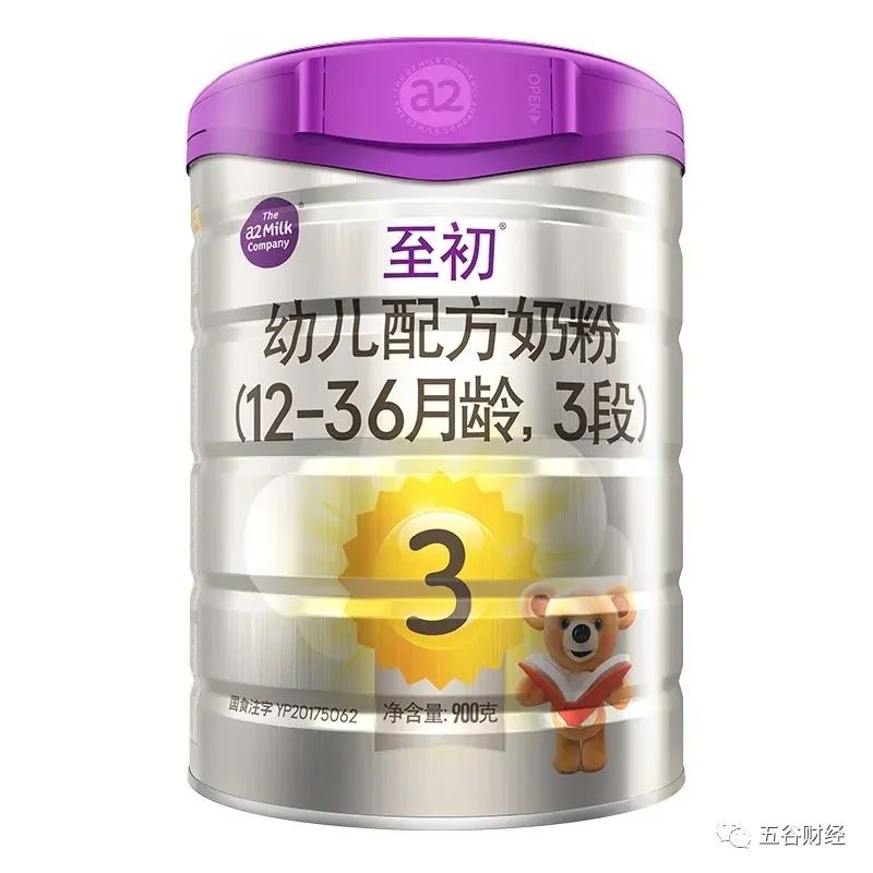 新西兰a2-3,新西兰a2最新事件