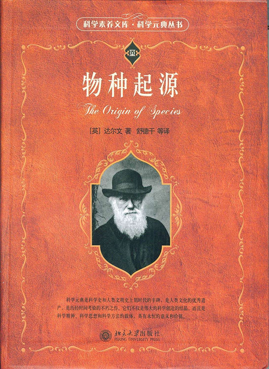 最早的生命到底是咋来的？难道真的是从石头里蹦出来的吗？