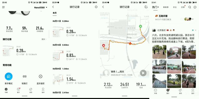 九号平衡车l6和nano区分,九号平衡车nano和九号l6区分
